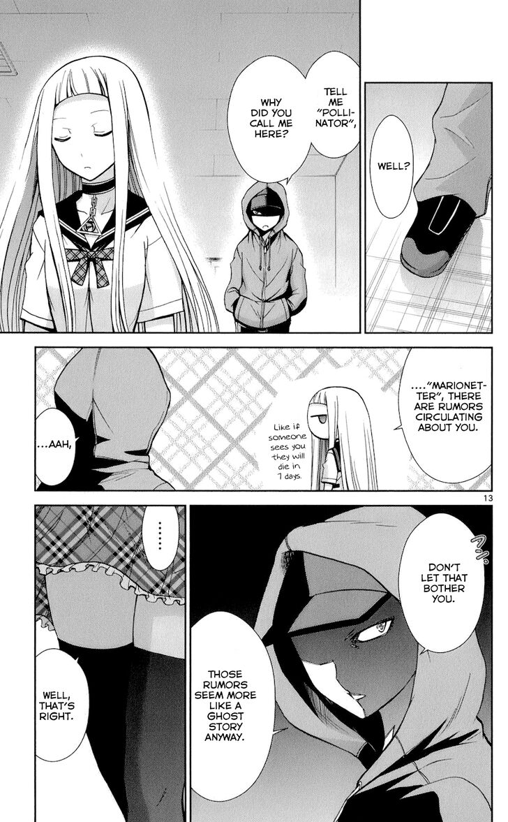 TadashII Kodomo No Tsukurikata 48 13