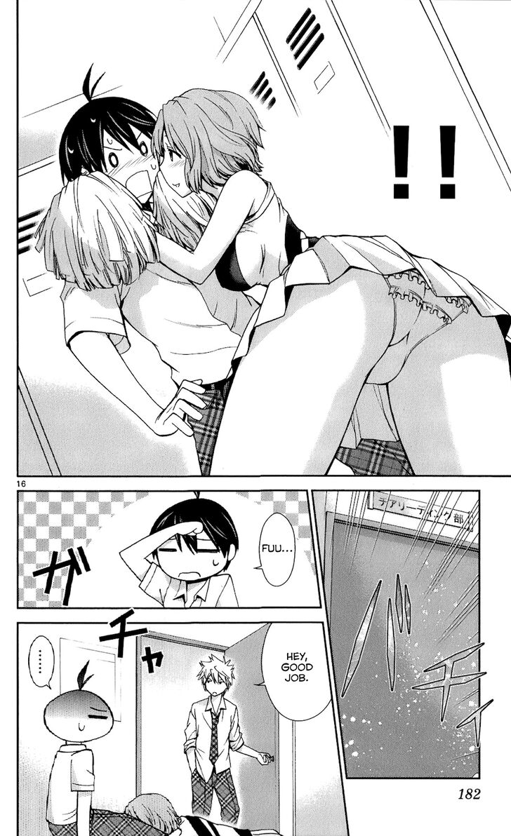 TadashII Kodomo No Tsukurikata 48 16