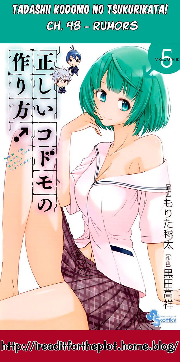 TadashII Kodomo No Tsukurikata 48 19