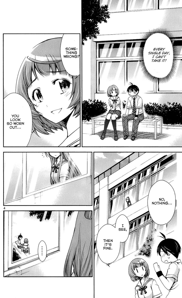 TadashII Kodomo No Tsukurikata 48 4