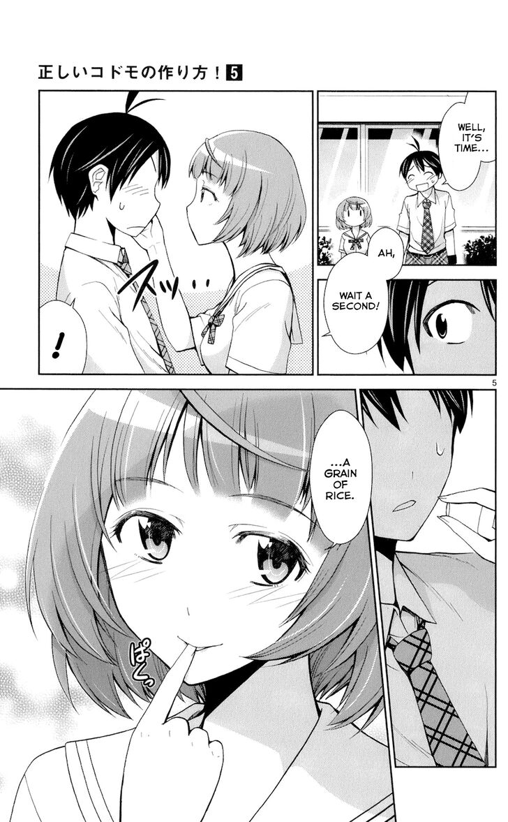 TadashII Kodomo No Tsukurikata 48 5
