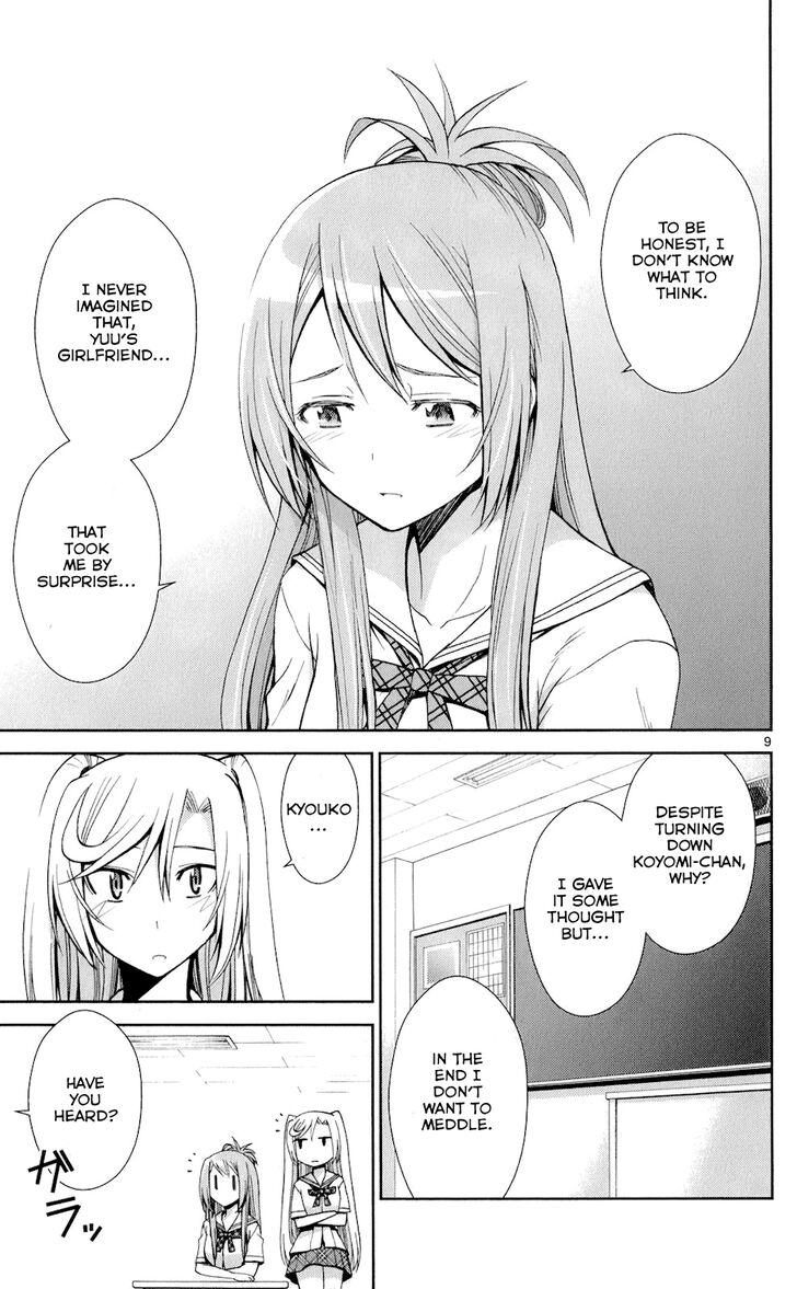 TadashII Kodomo No Tsukurikata 48 9