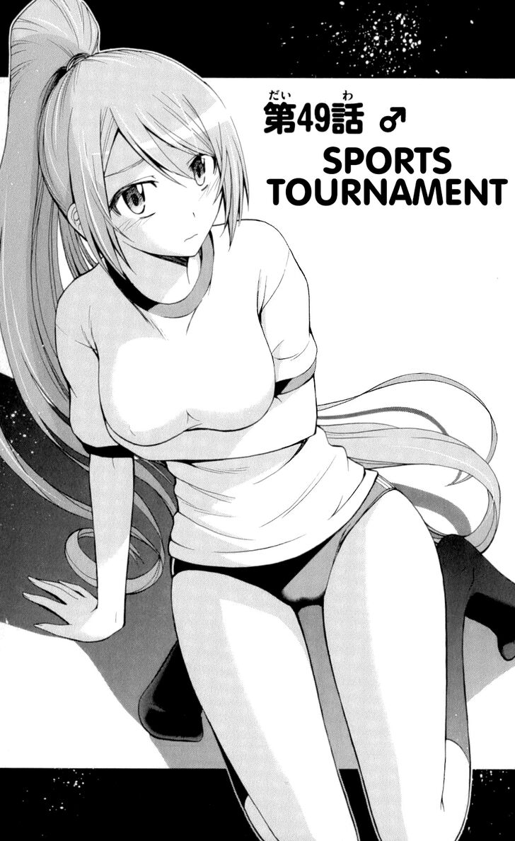 TadashII Kodomo No Tsukurikata 49 1