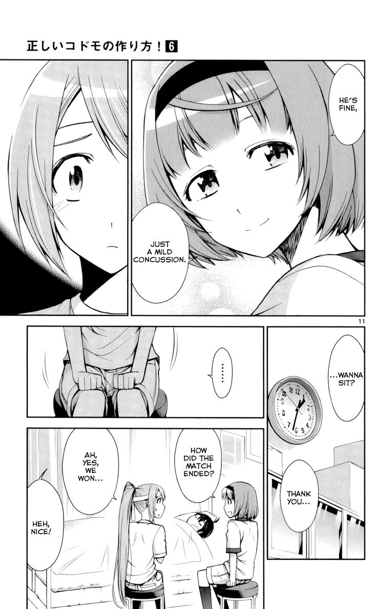 TadashII Kodomo No Tsukurikata 49 10
