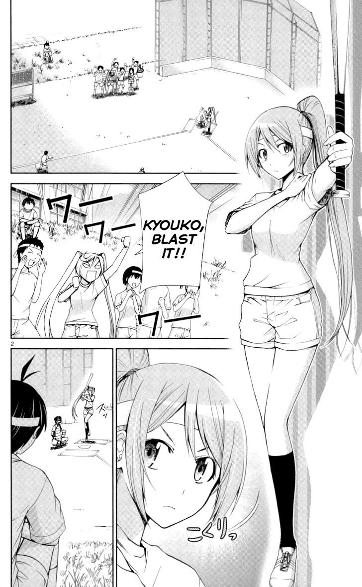 TadashII Kodomo No Tsukurikata 49 2