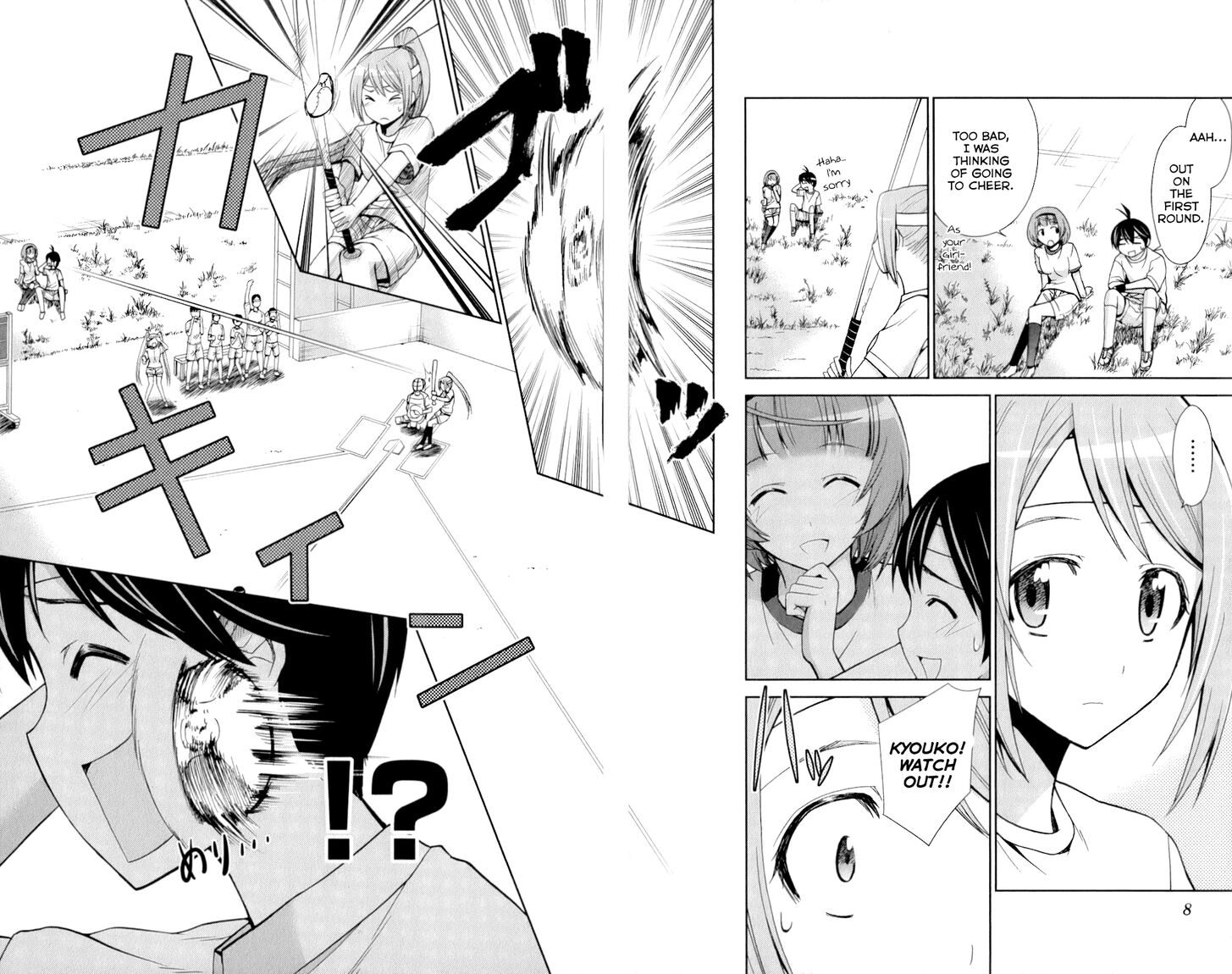 TadashII Kodomo No Tsukurikata 49 4