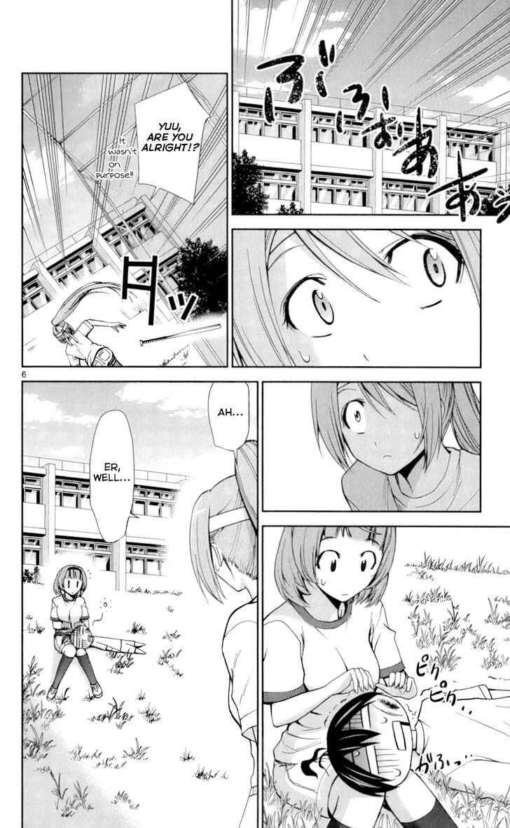 TadashII Kodomo No Tsukurikata 49 5