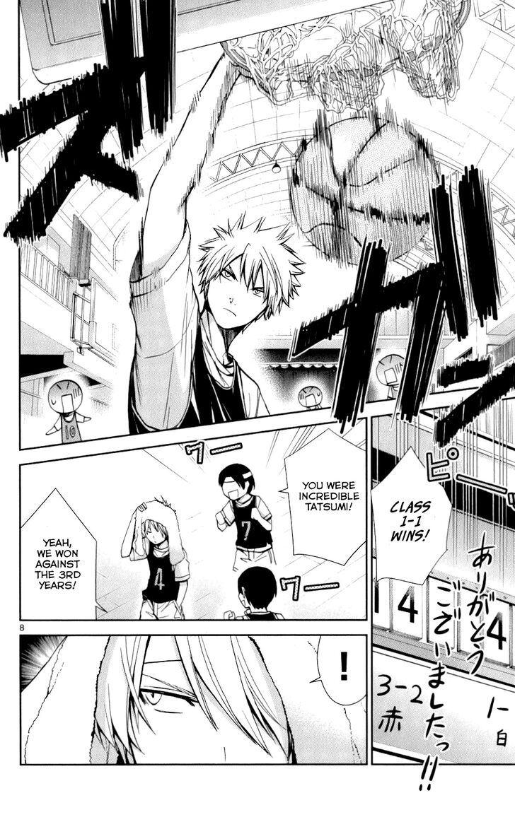 TadashII Kodomo No Tsukurikata 49 7