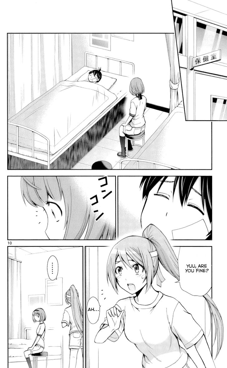 TadashII Kodomo No Tsukurikata 49 9