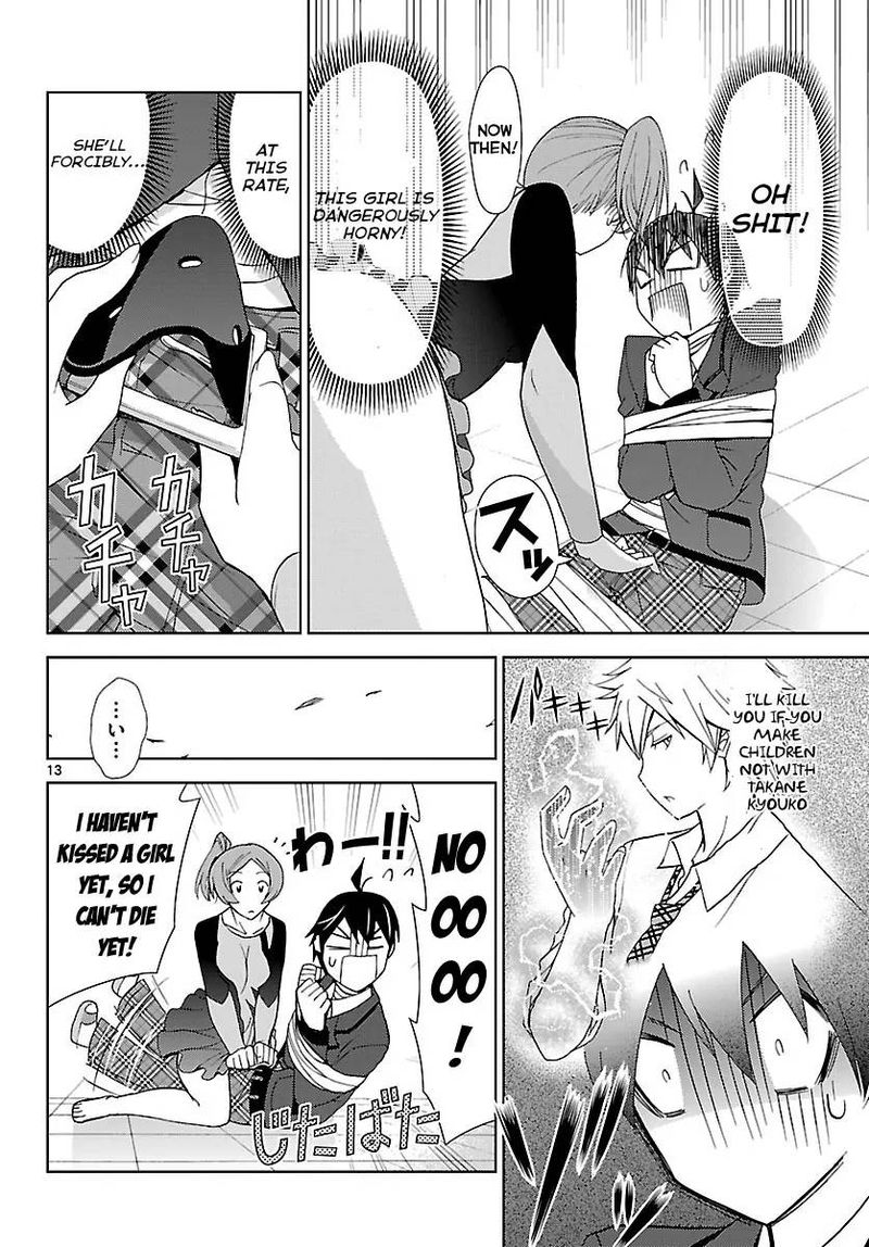 TadashII Kodomo No Tsukurikata 5 13