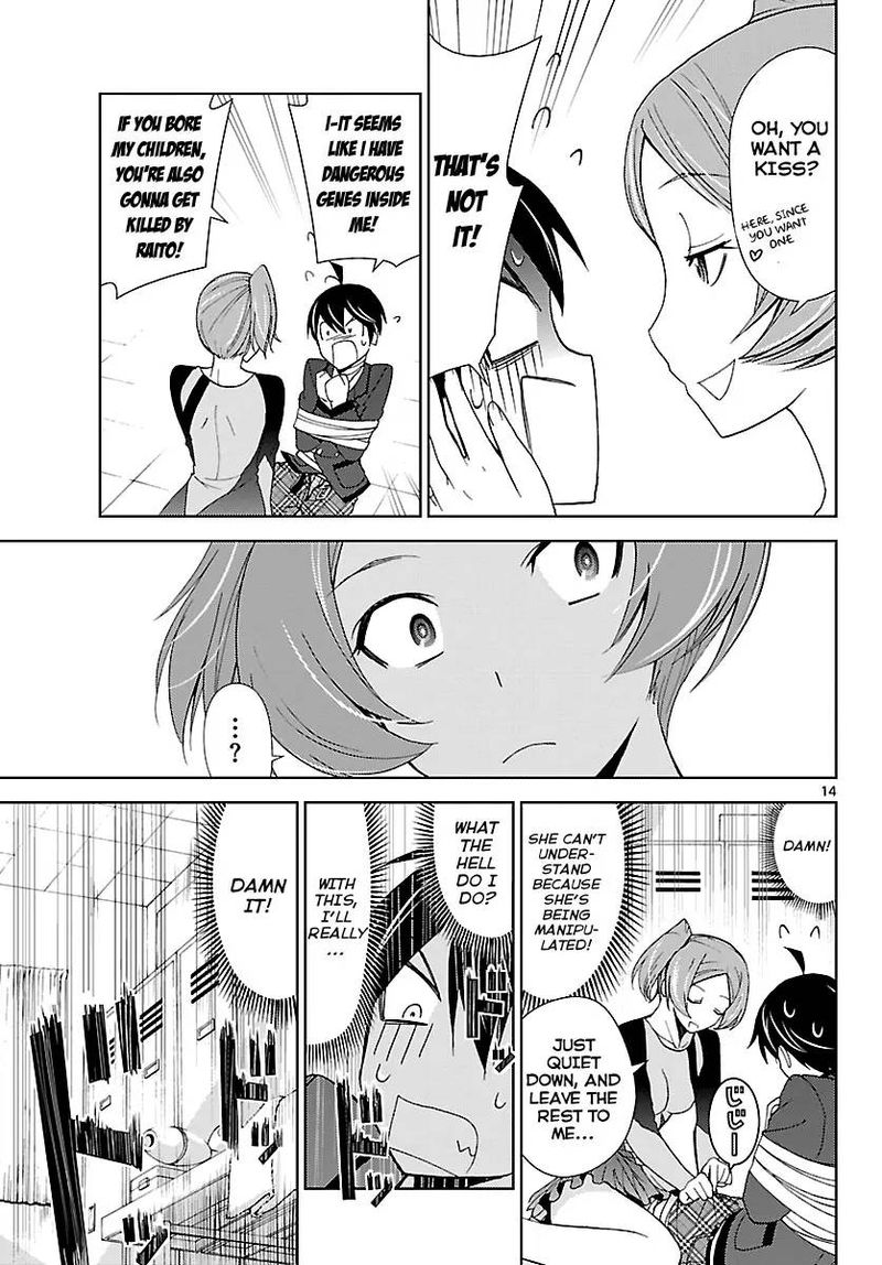 TadashII Kodomo No Tsukurikata 5 14