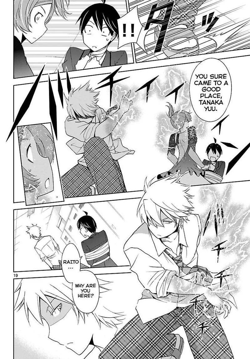 TadashII Kodomo No Tsukurikata 5 18