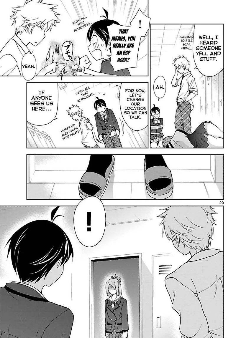 TadashII Kodomo No Tsukurikata 5 19