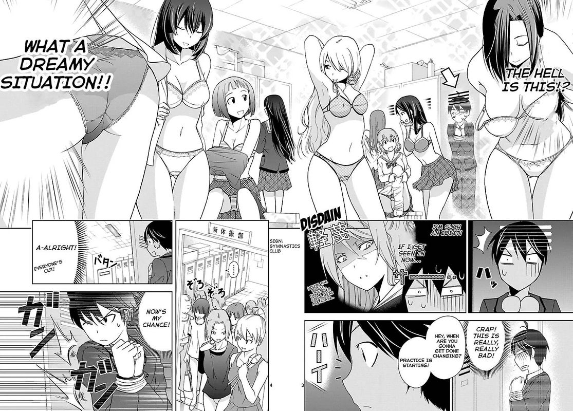 TadashII Kodomo No Tsukurikata 5 5