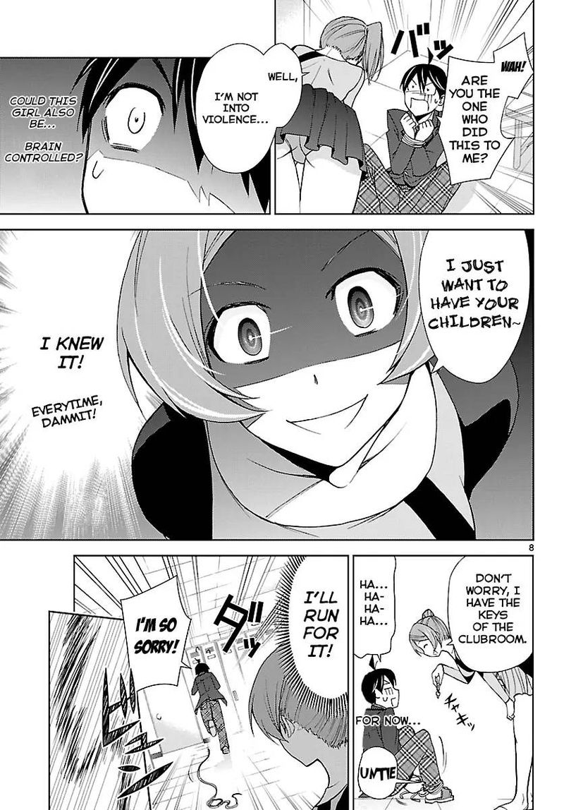 TadashII Kodomo No Tsukurikata 5 9