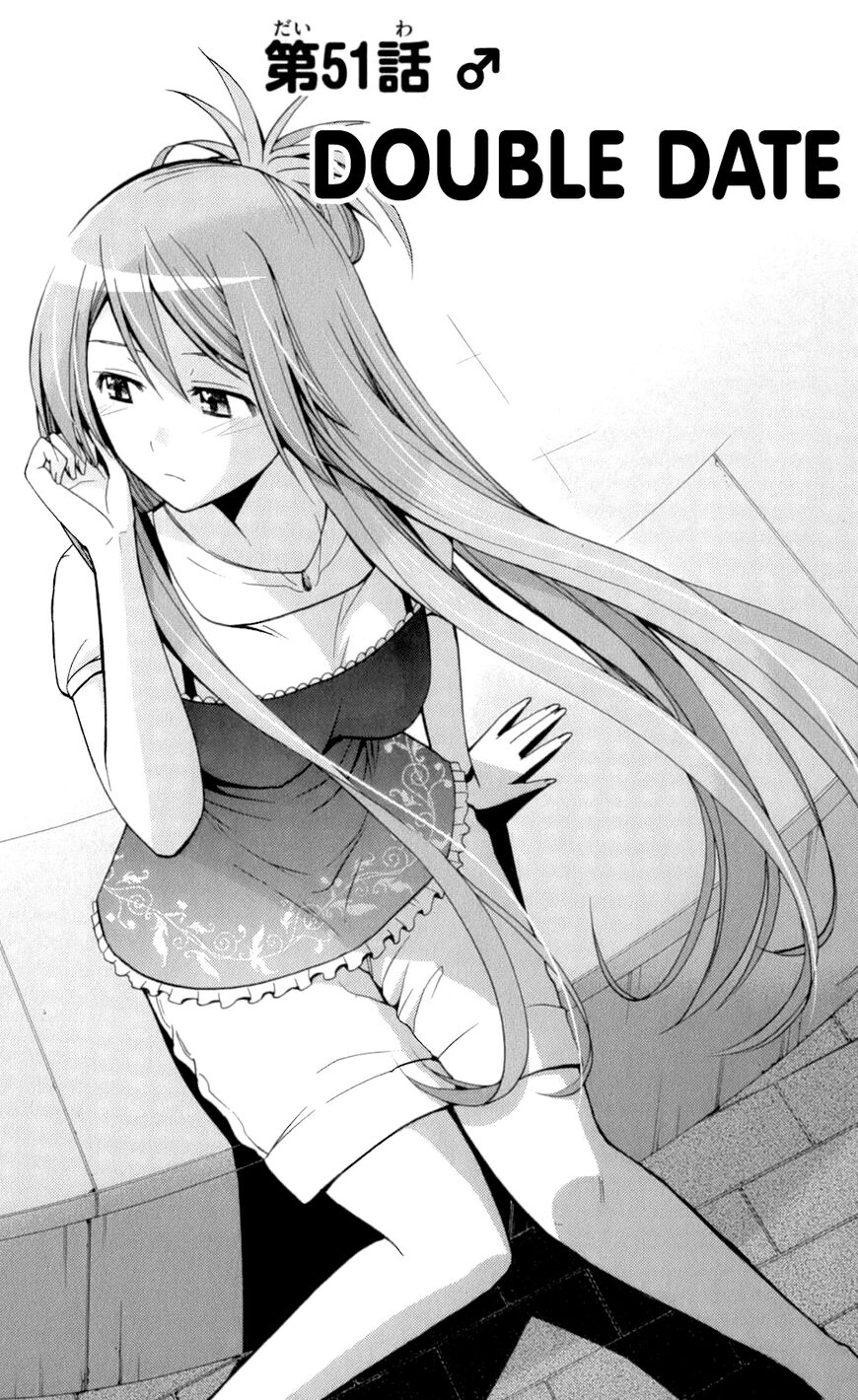 TadashII Kodomo No Tsukurikata 51 1