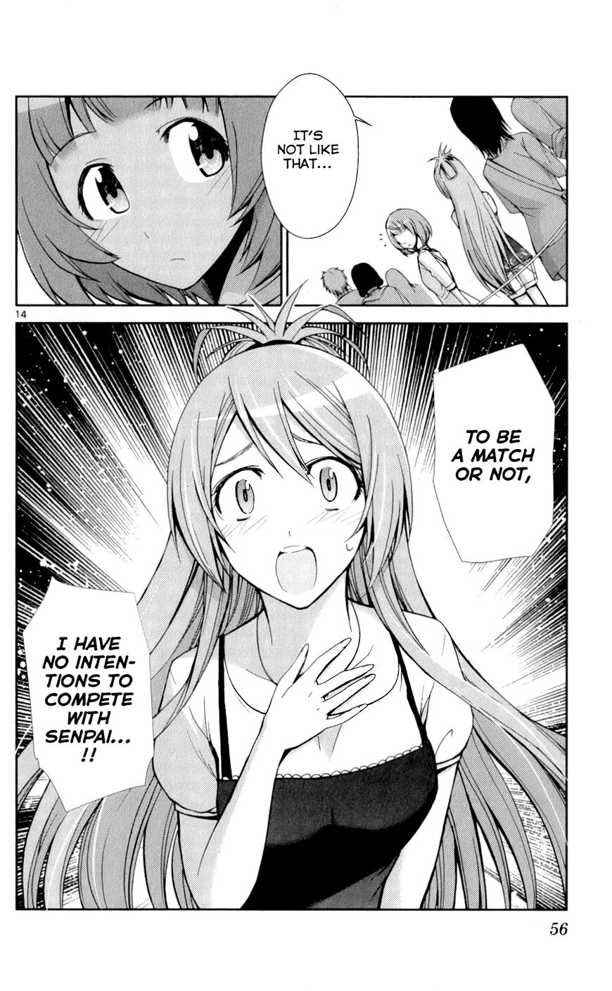 TadashII Kodomo No Tsukurikata 51 13