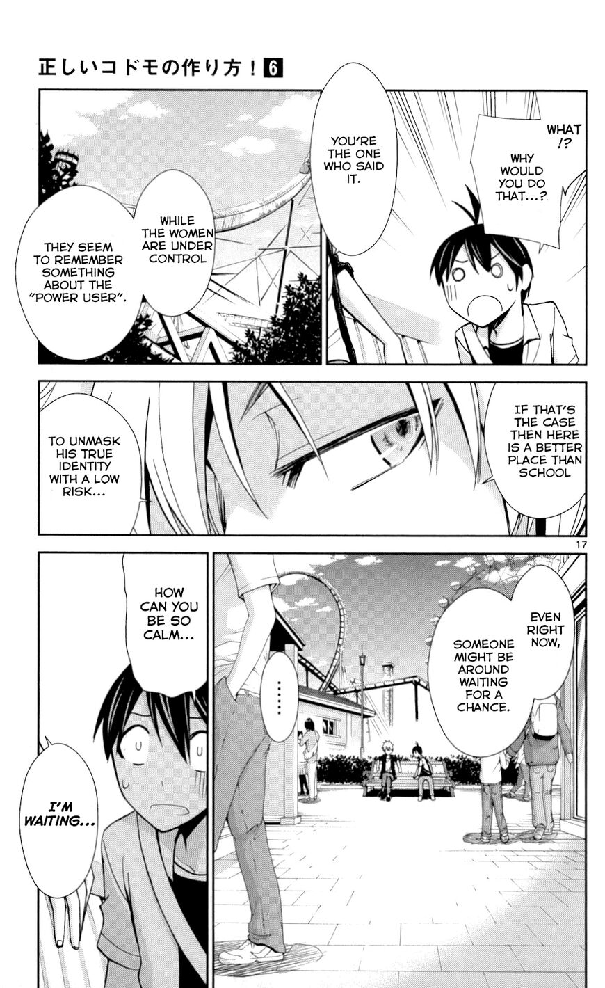 TadashII Kodomo No Tsukurikata 51 16