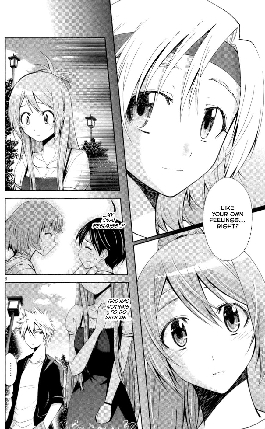 TadashII Kodomo No Tsukurikata 51 6