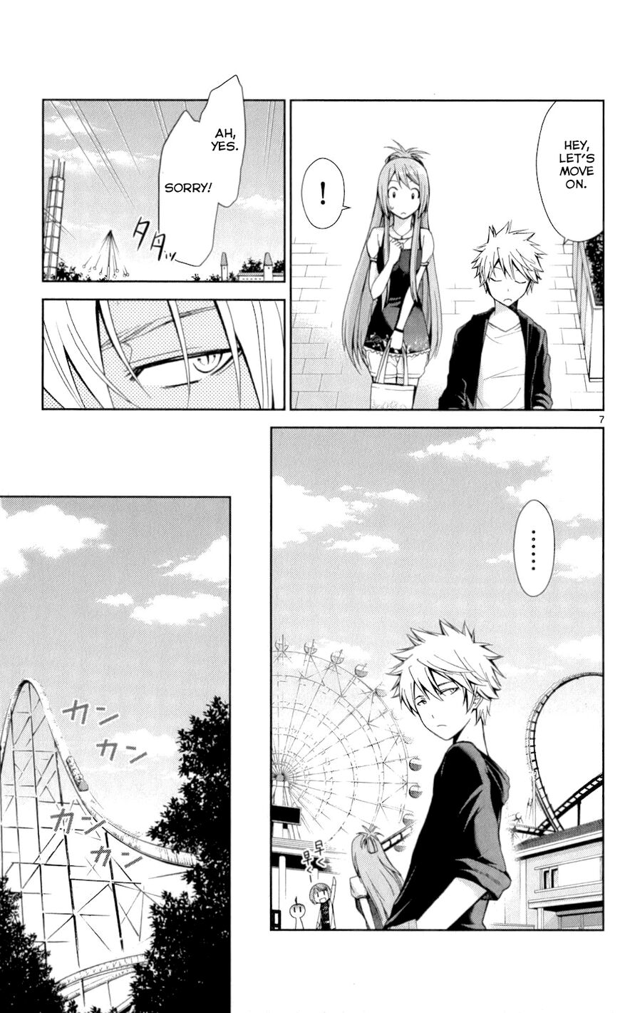 TadashII Kodomo No Tsukurikata 51 7