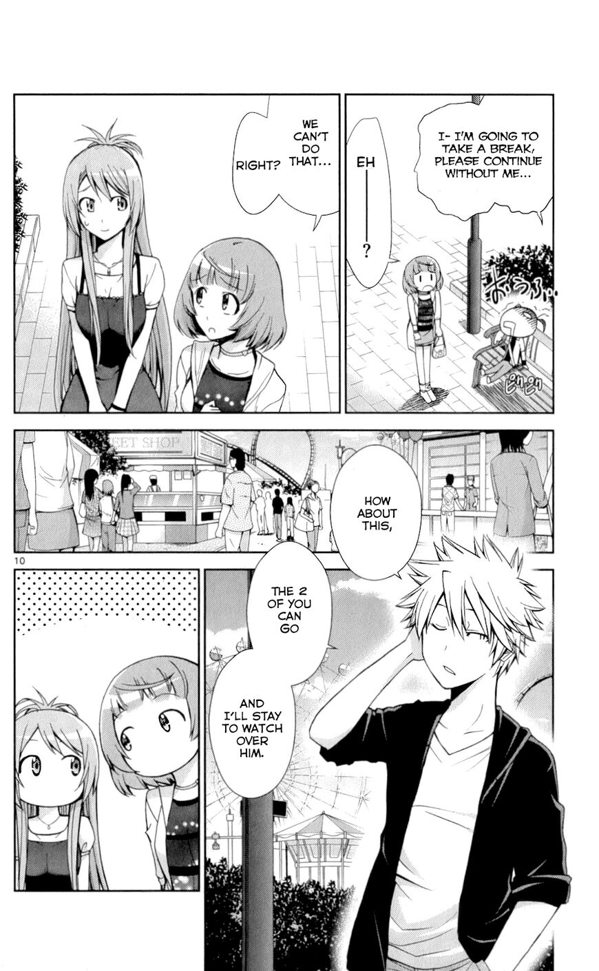 TadashII Kodomo No Tsukurikata 51 9