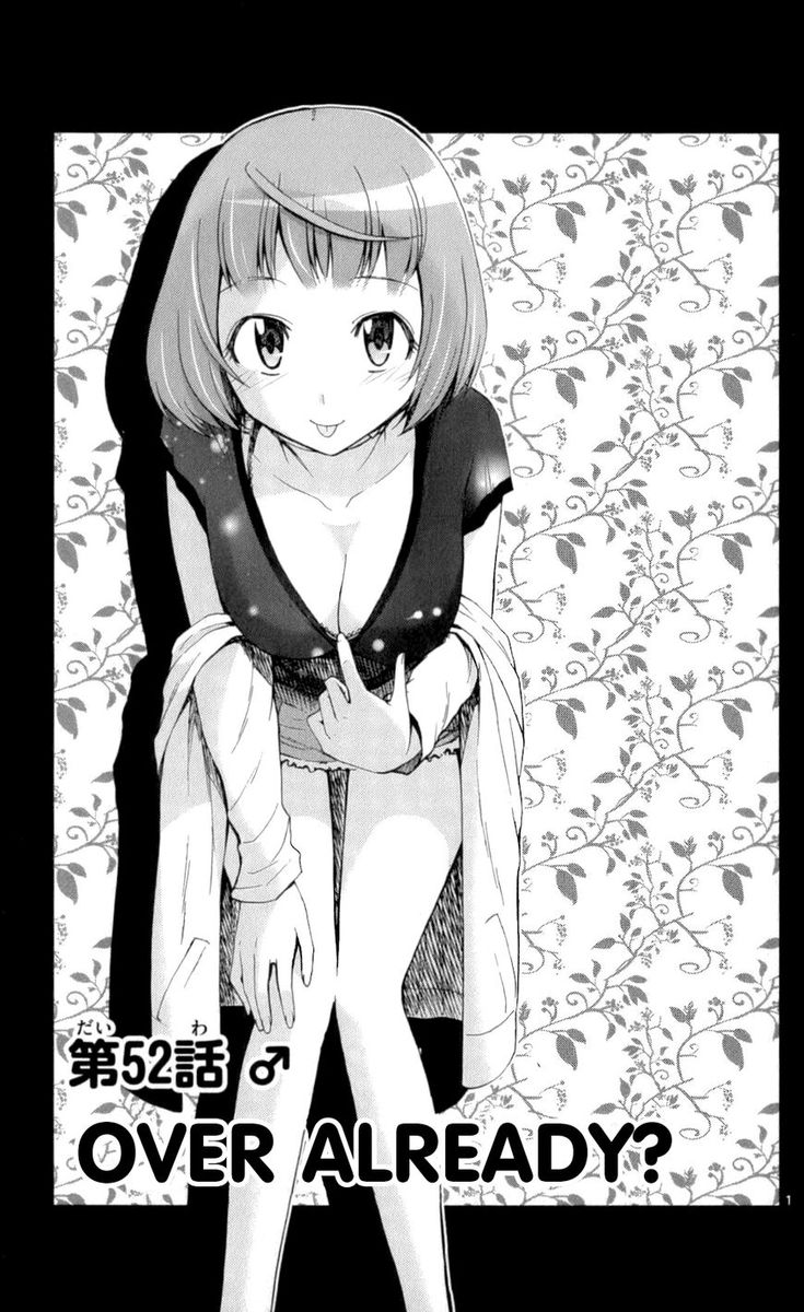 TadashII Kodomo No Tsukurikata 52 1