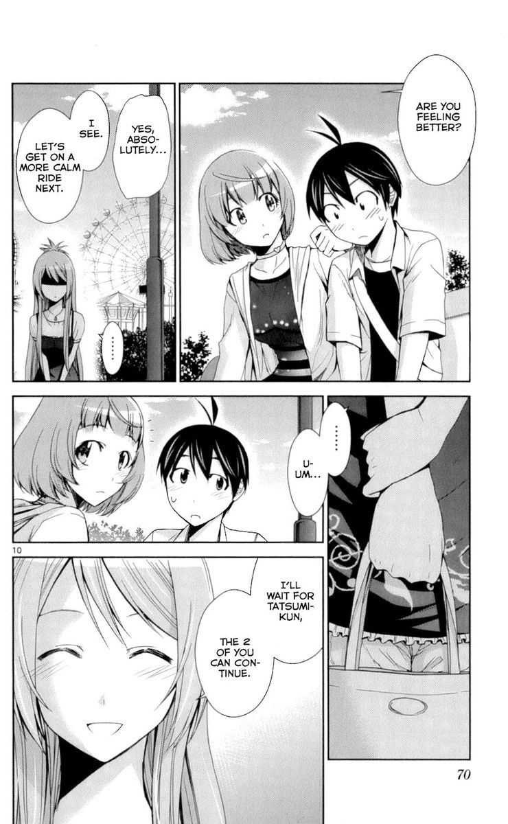 TadashII Kodomo No Tsukurikata 52 10