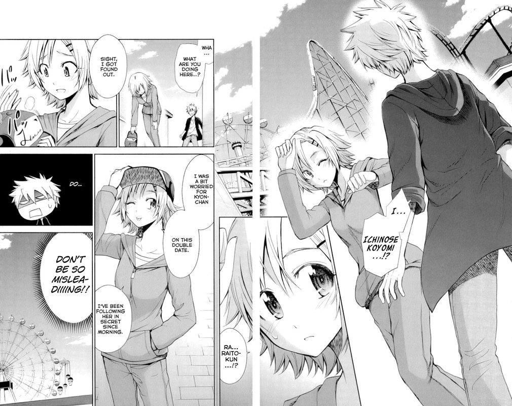 TadashII Kodomo No Tsukurikata 52 12