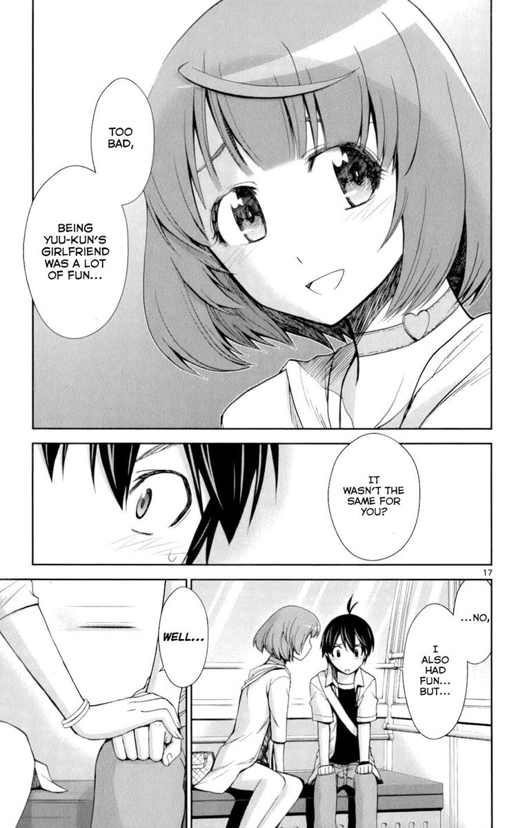 TadashII Kodomo No Tsukurikata 52 16