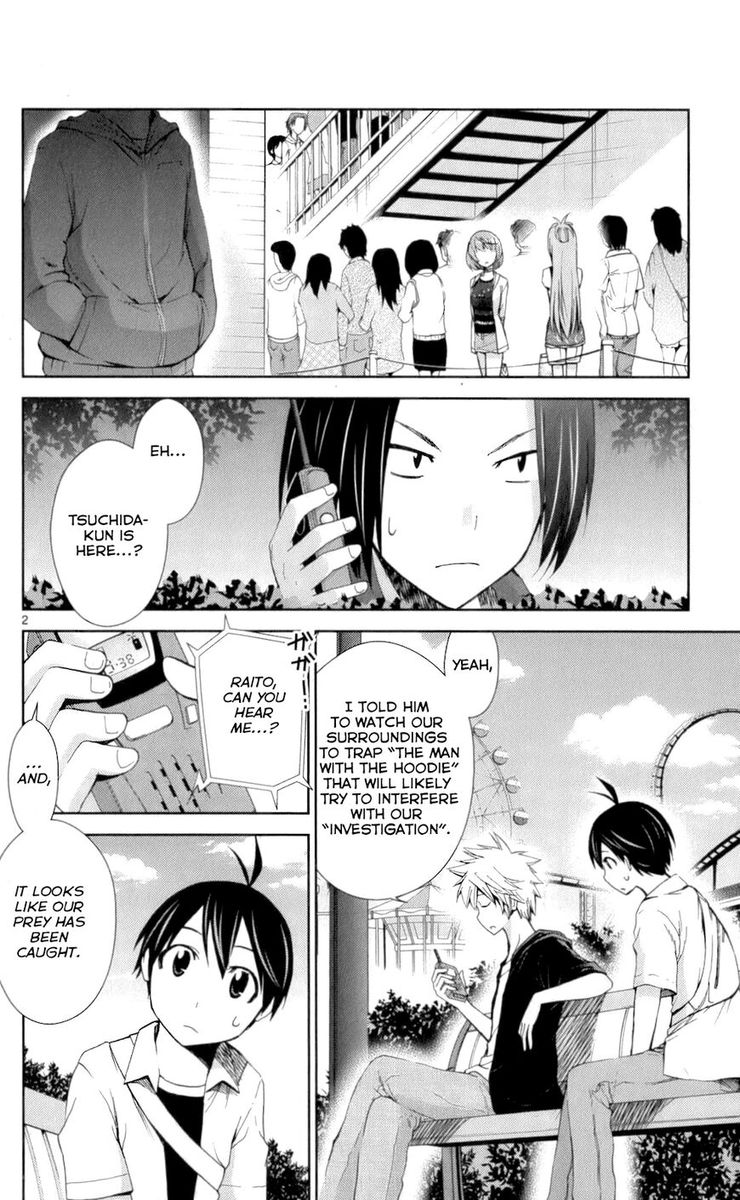 TadashII Kodomo No Tsukurikata 52 2