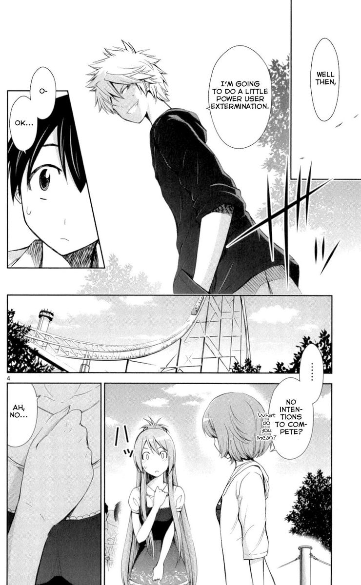 TadashII Kodomo No Tsukurikata 52 4