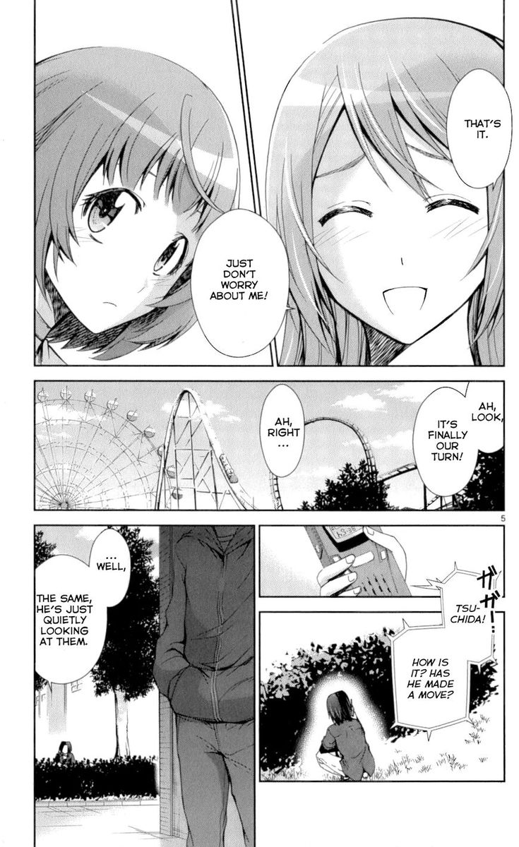 TadashII Kodomo No Tsukurikata 52 5