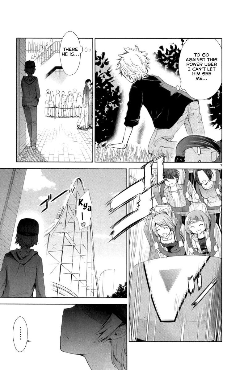 TadashII Kodomo No Tsukurikata 52 7
