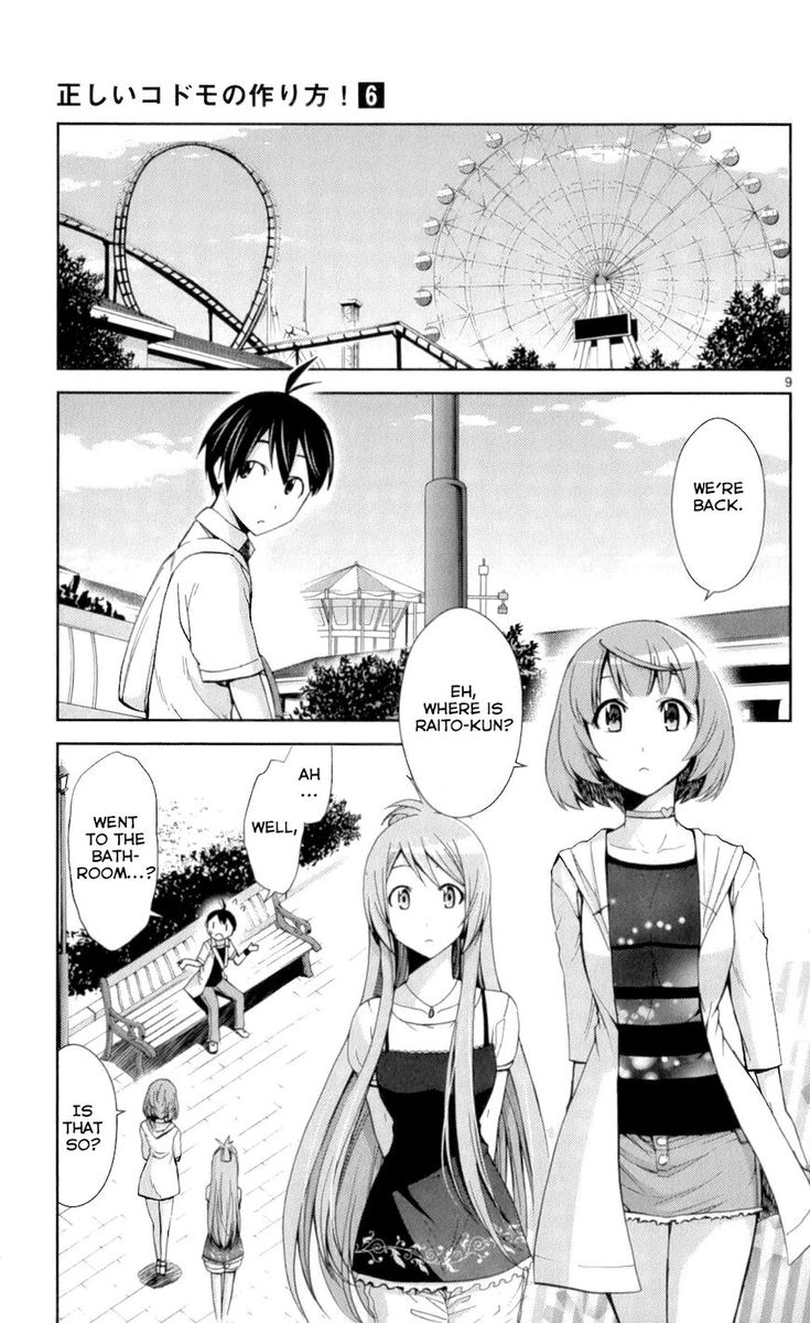 TadashII Kodomo No Tsukurikata 52 9