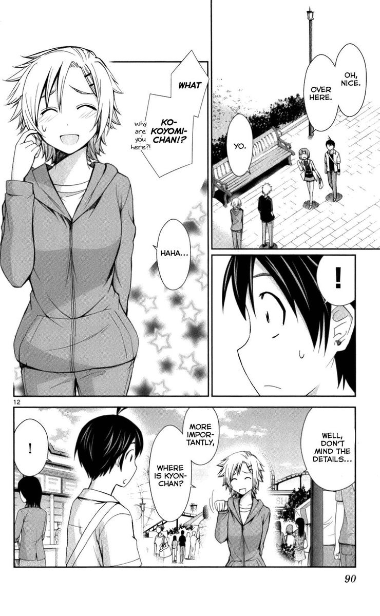 TadashII Kodomo No Tsukurikata 53 11