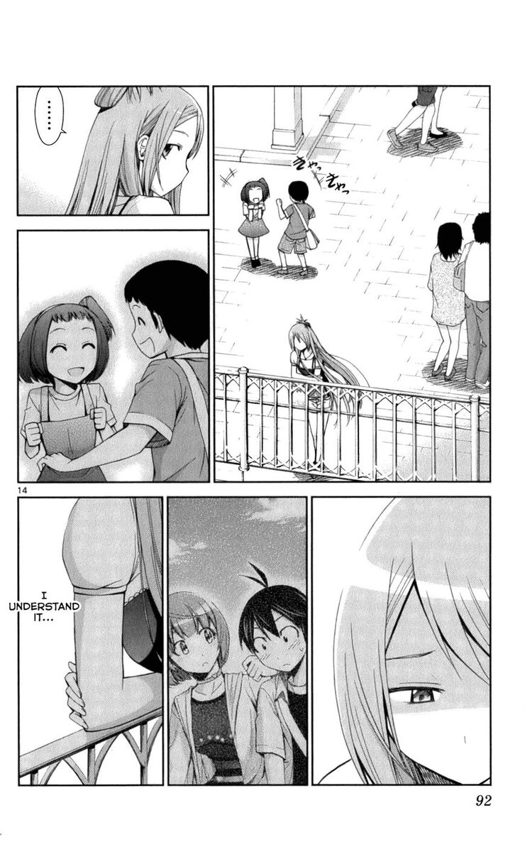 TadashII Kodomo No Tsukurikata 53 13