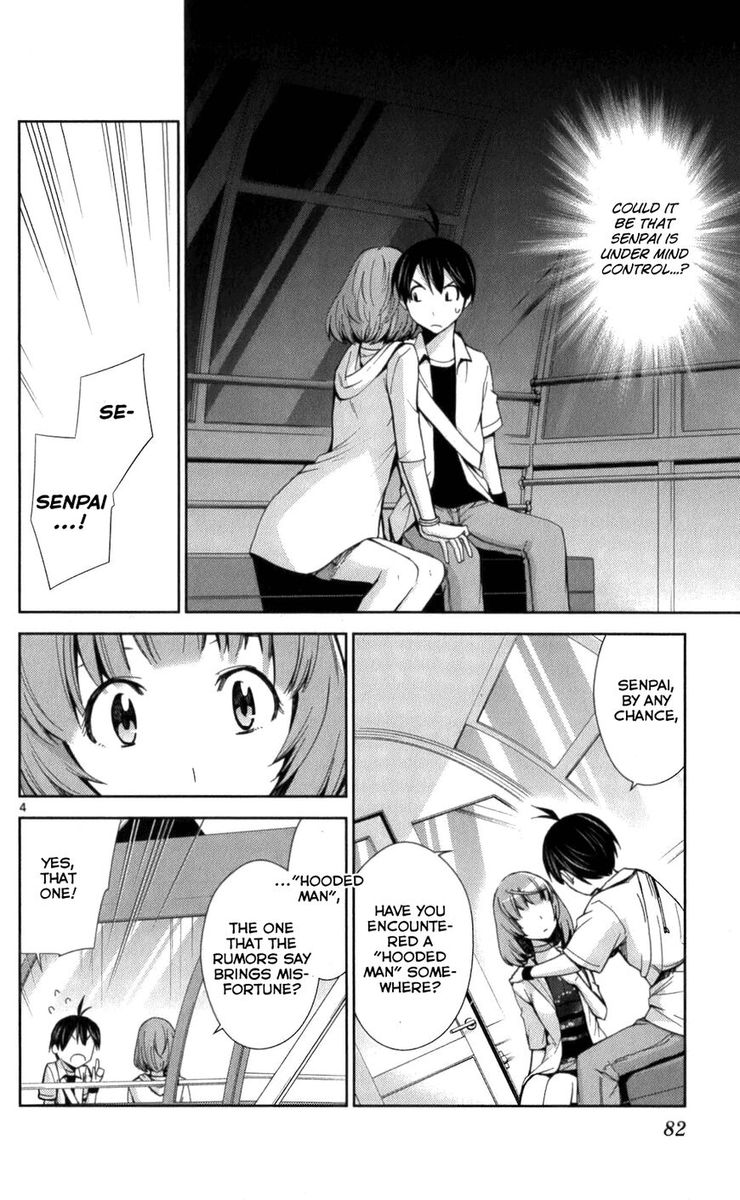 TadashII Kodomo No Tsukurikata 53 3
