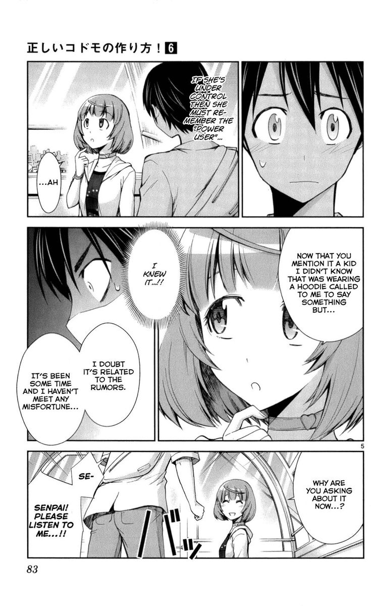 TadashII Kodomo No Tsukurikata 53 4