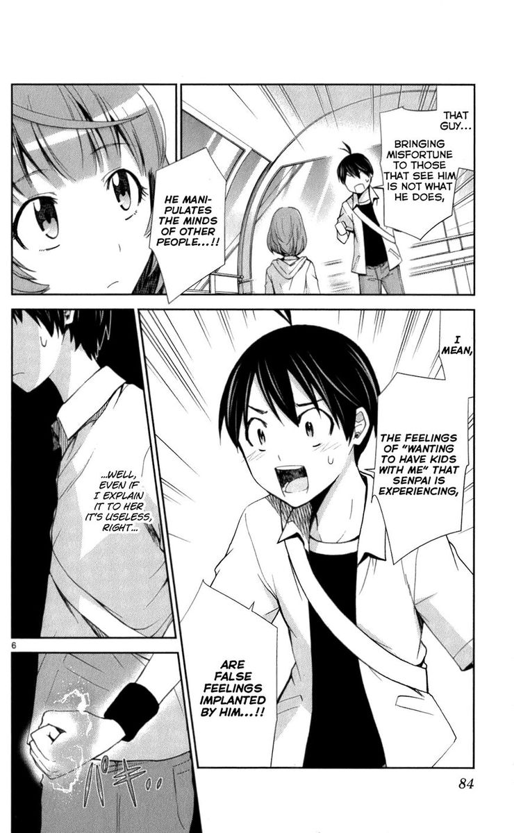 TadashII Kodomo No Tsukurikata 53 5