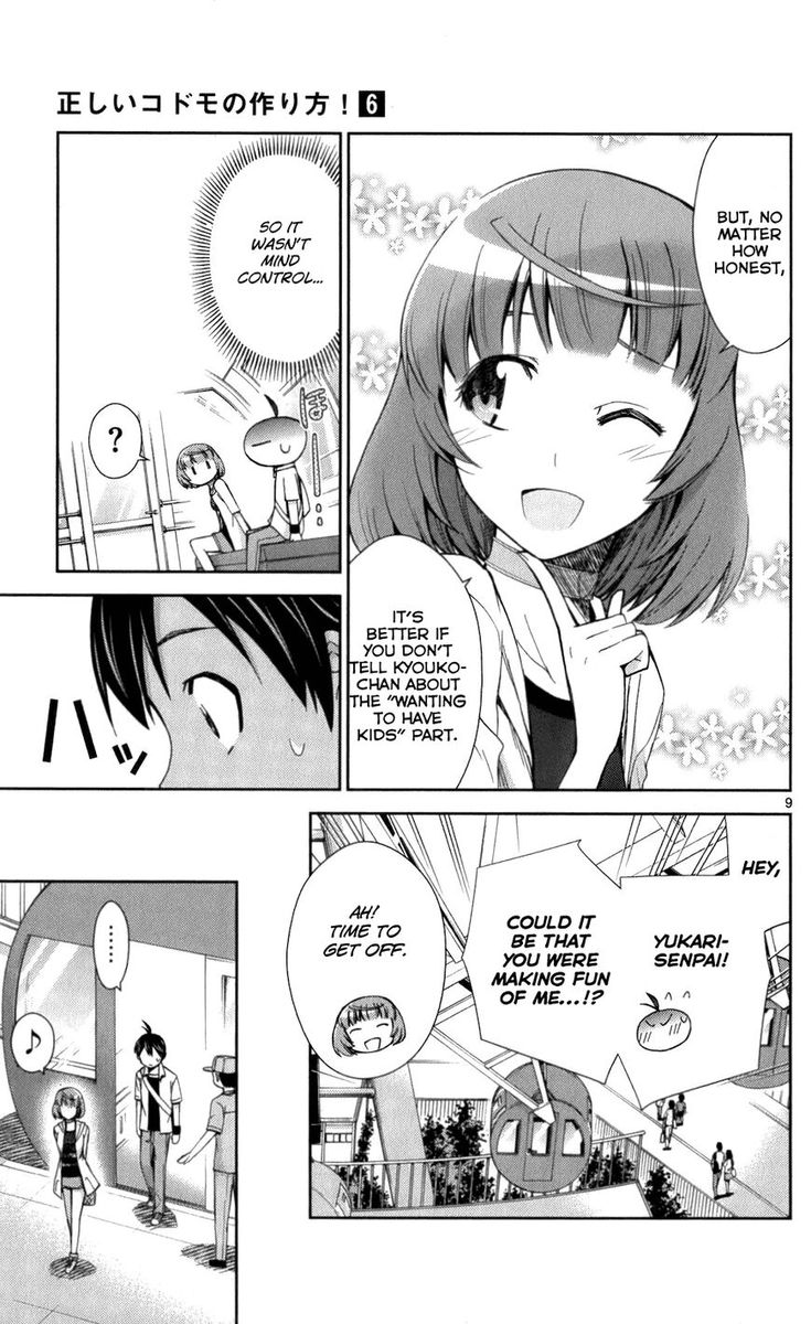 TadashII Kodomo No Tsukurikata 53 8