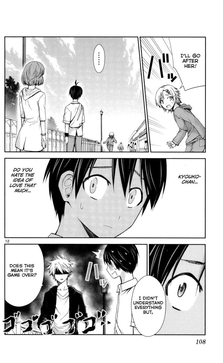 TadashII Kodomo No Tsukurikata 54 12