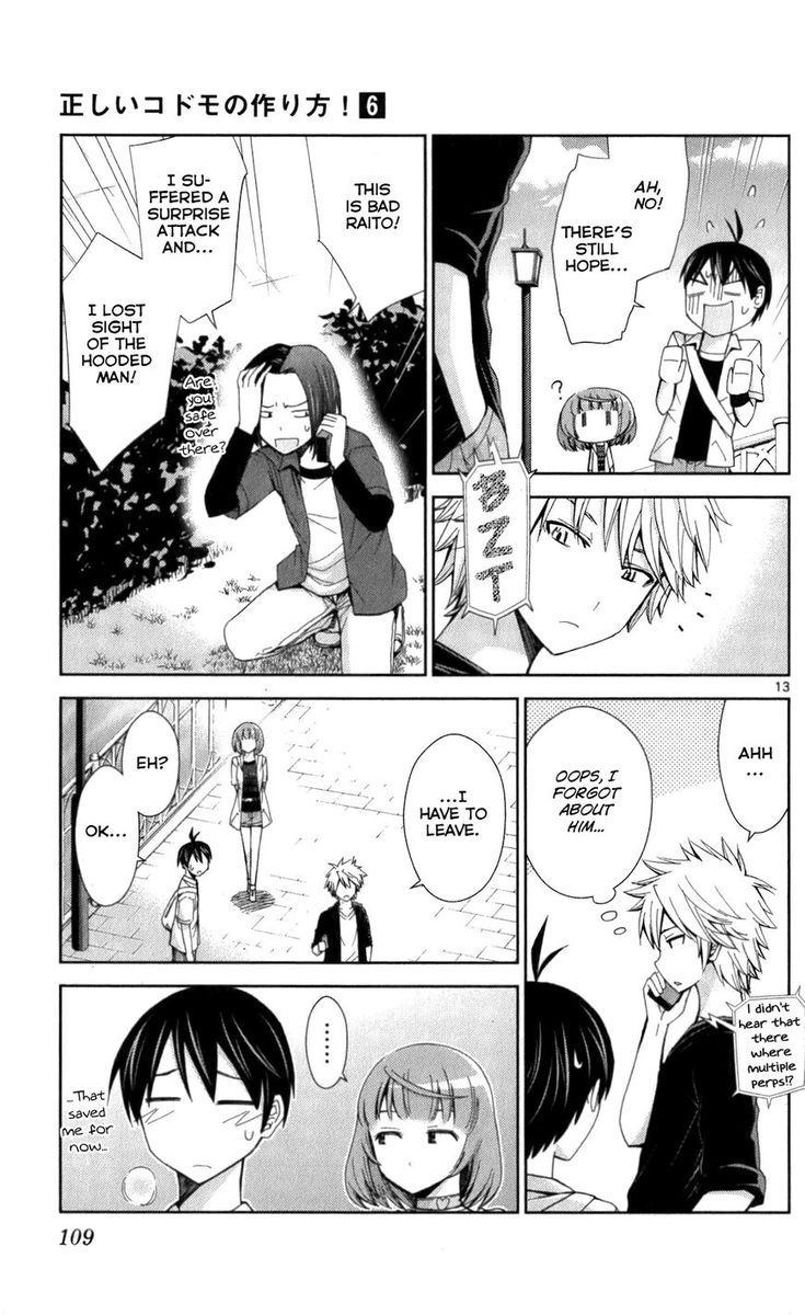TadashII Kodomo No Tsukurikata 54 13