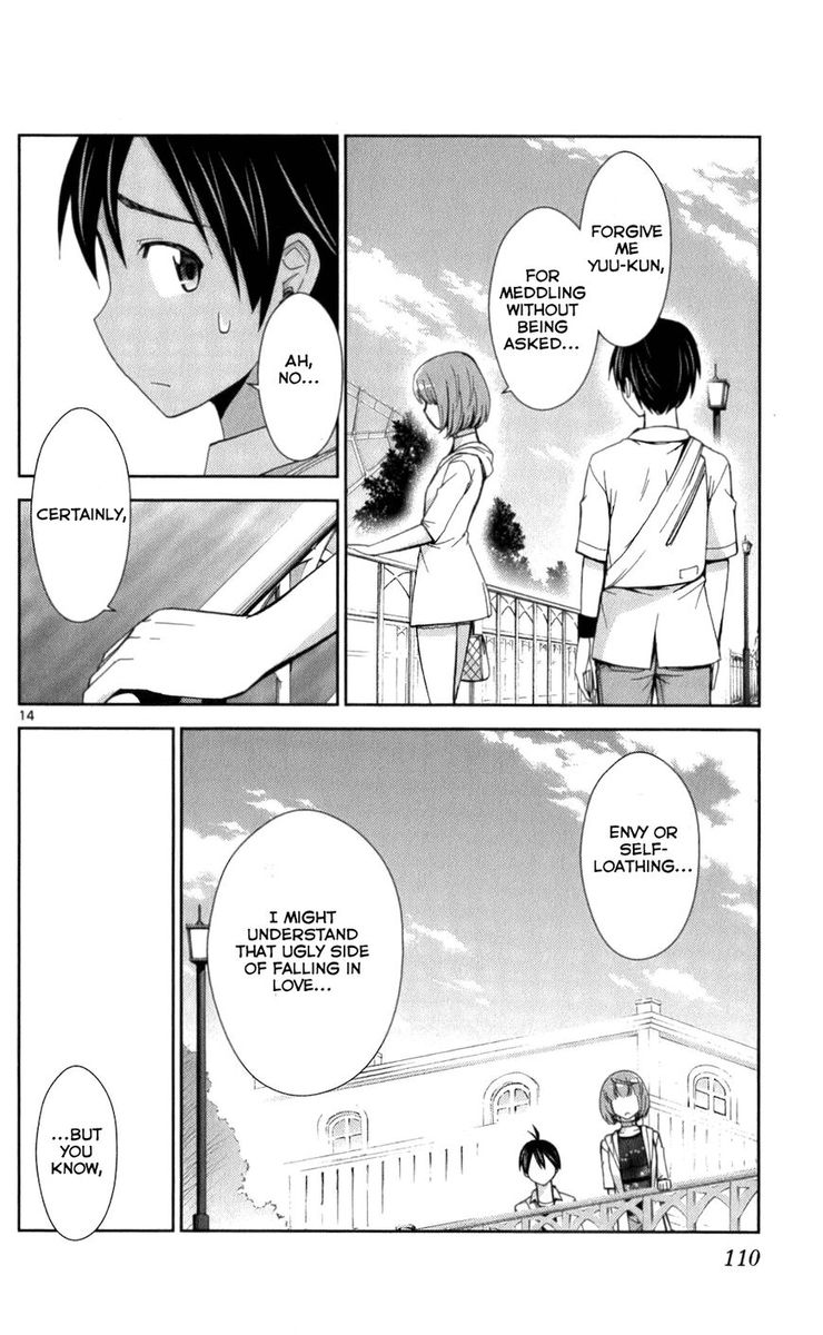 TadashII Kodomo No Tsukurikata 54 14