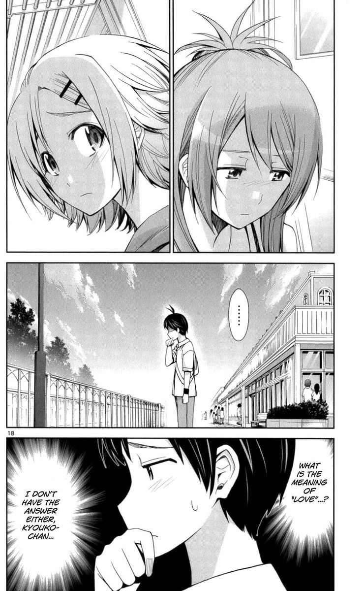 TadashII Kodomo No Tsukurikata 54 17