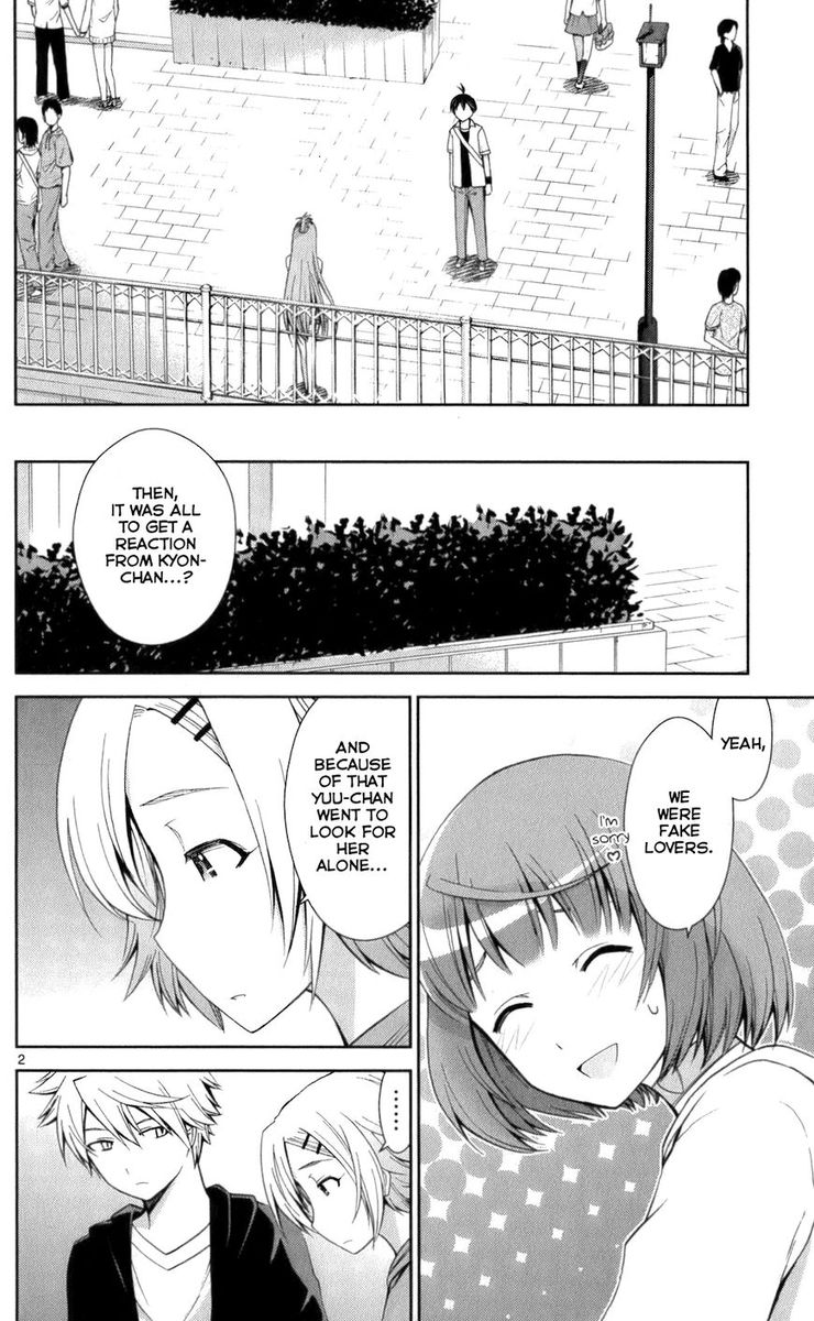 TadashII Kodomo No Tsukurikata 54 2