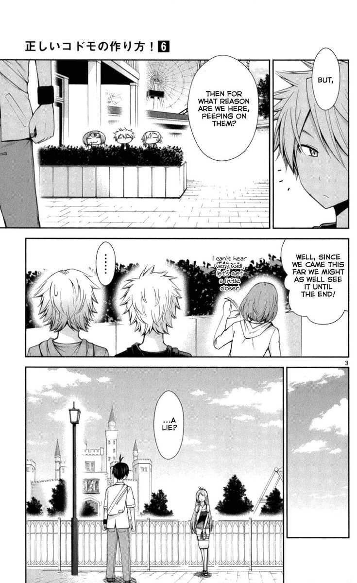 TadashII Kodomo No Tsukurikata 54 3