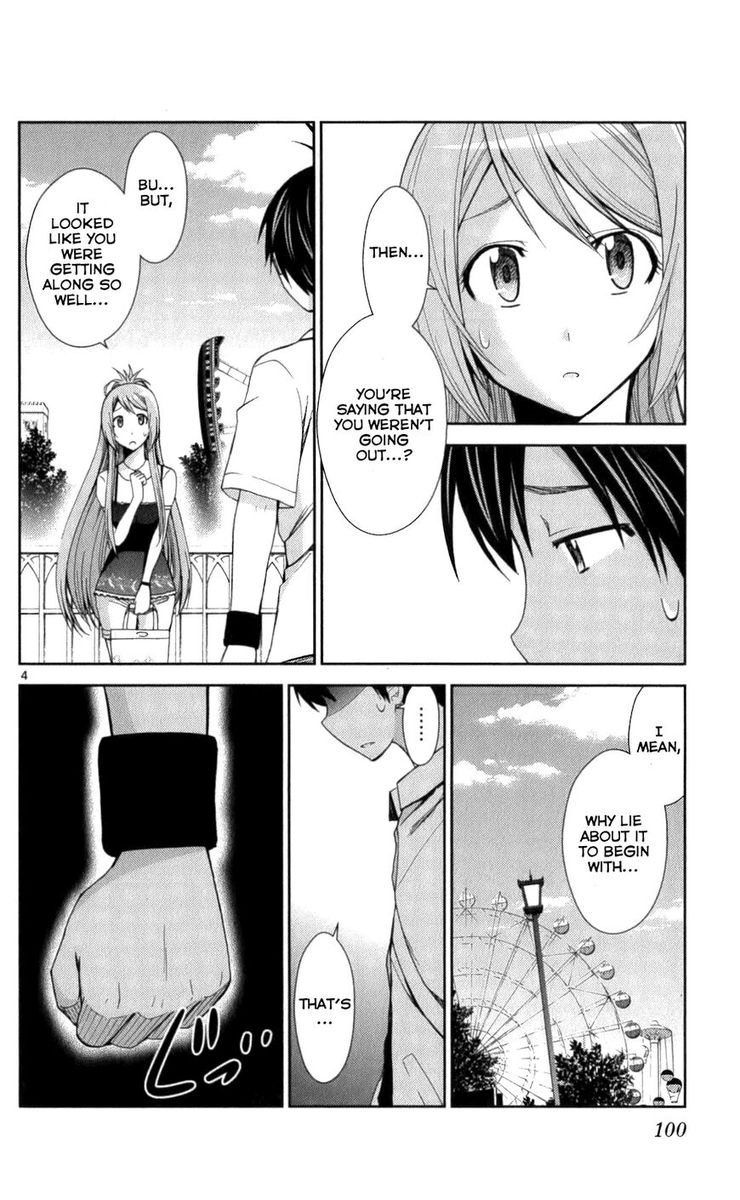 TadashII Kodomo No Tsukurikata 54 4