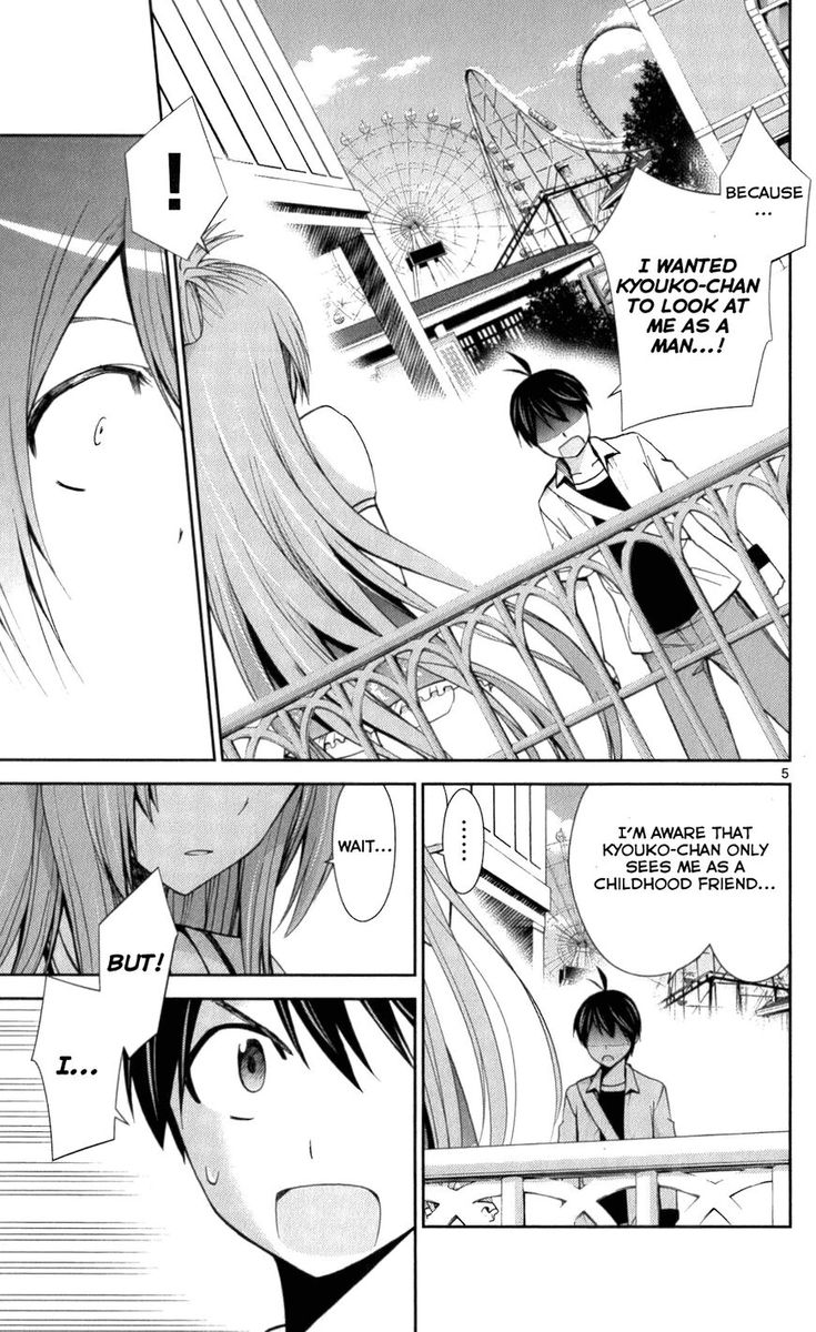 TadashII Kodomo No Tsukurikata 54 5