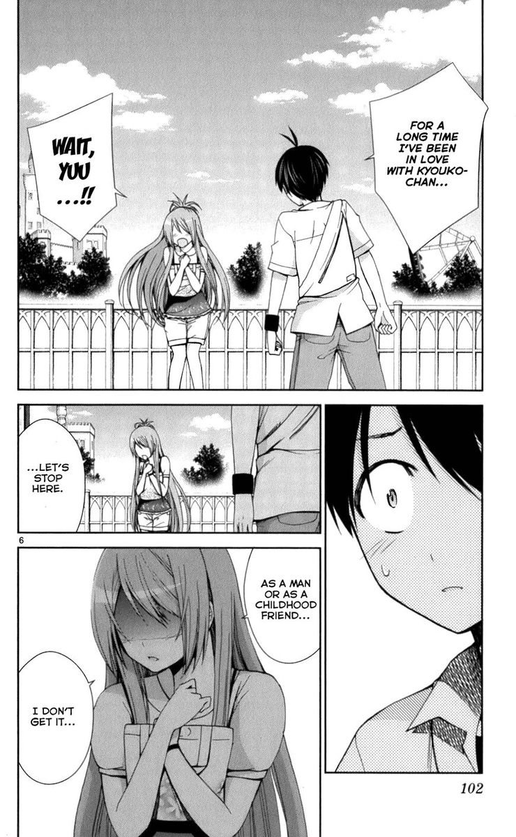 TadashII Kodomo No Tsukurikata 54 6