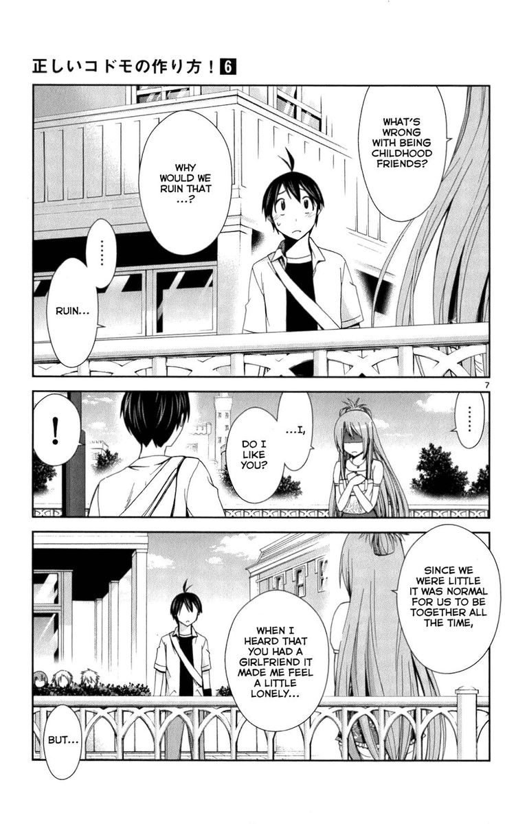 TadashII Kodomo No Tsukurikata 54 7